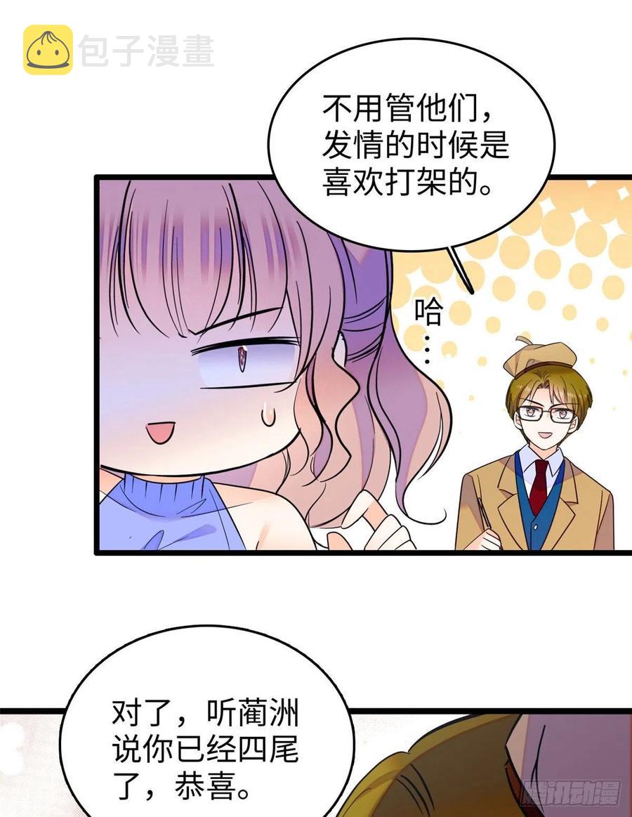 128 庆祝昼夜cp长长久久13