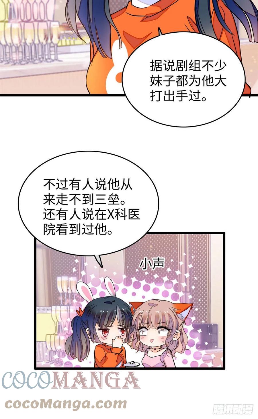 182 还记得婚内协议吗？6