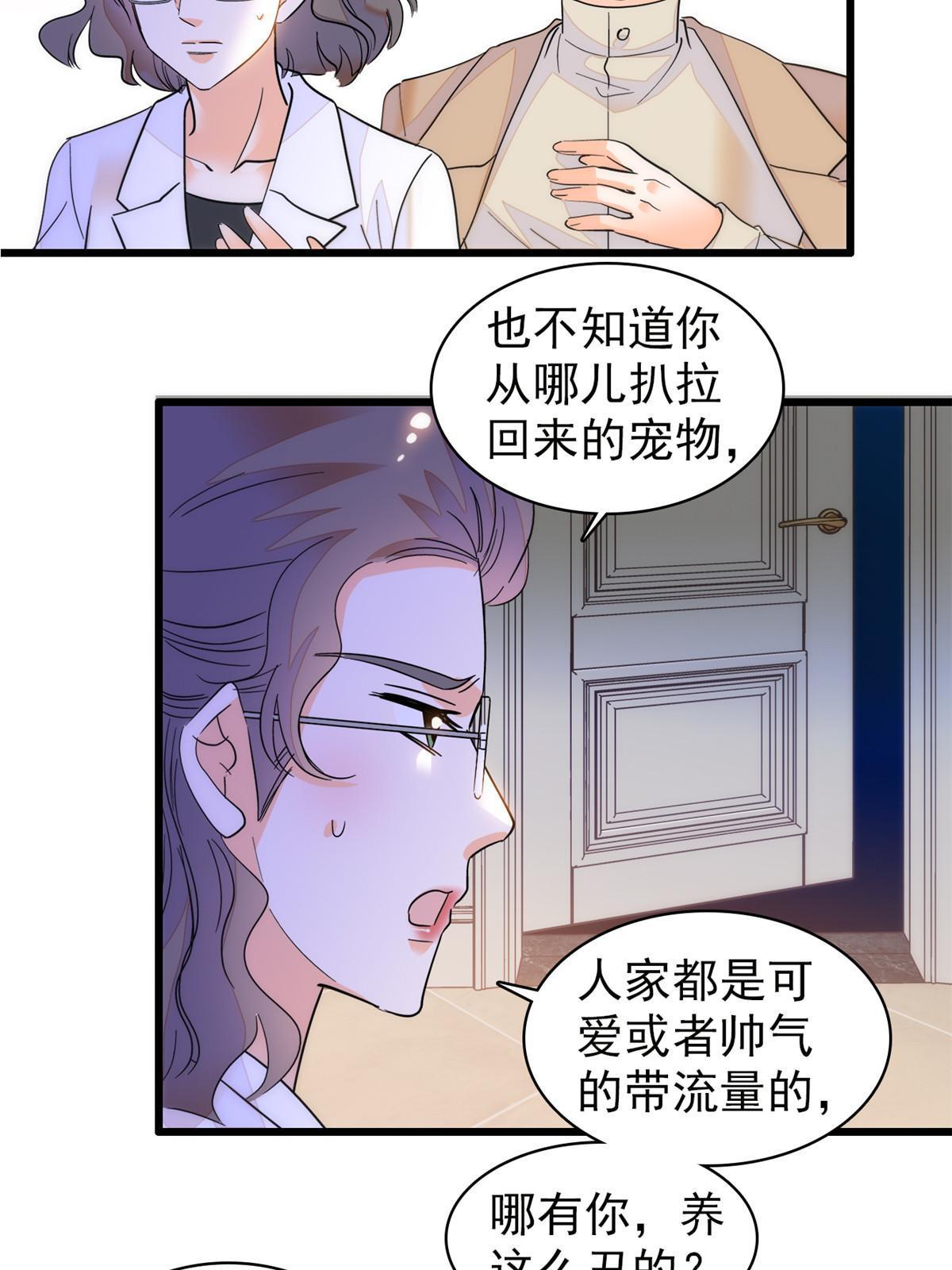 250 都能活着，就很好了50