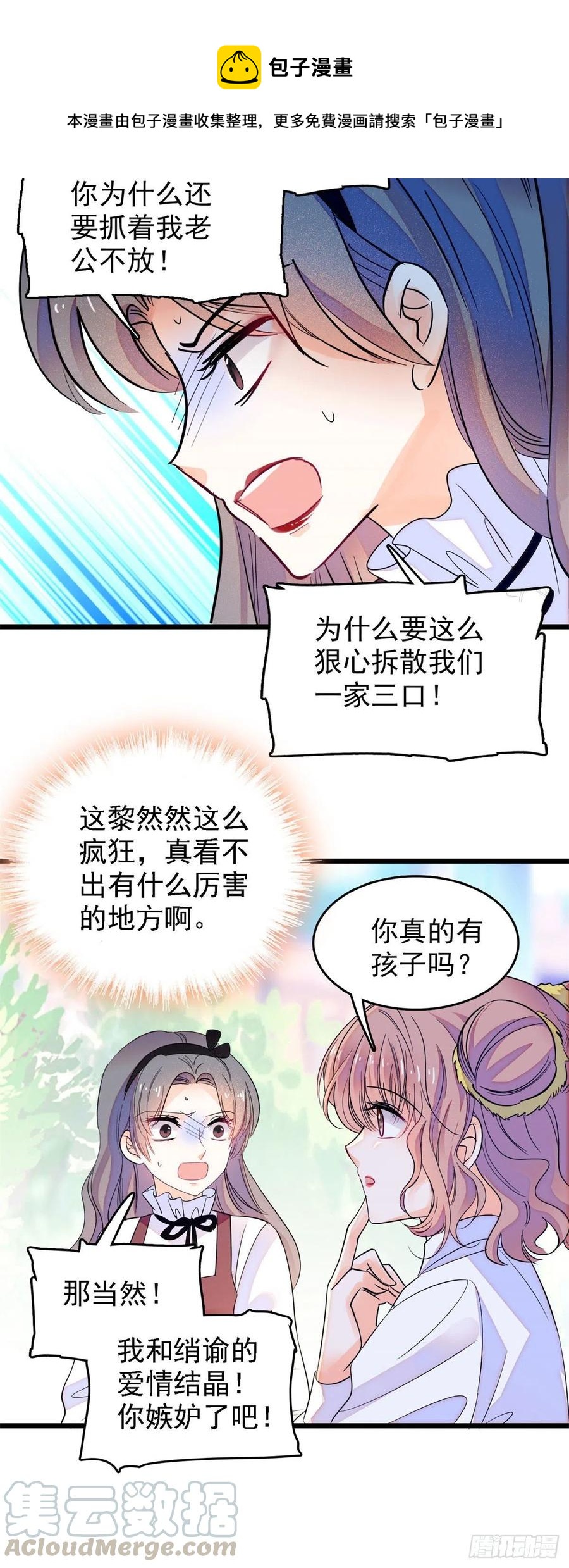 137 十年前的秘密26