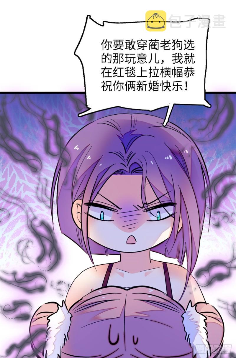 154 星光典礼，昼夜出征！35