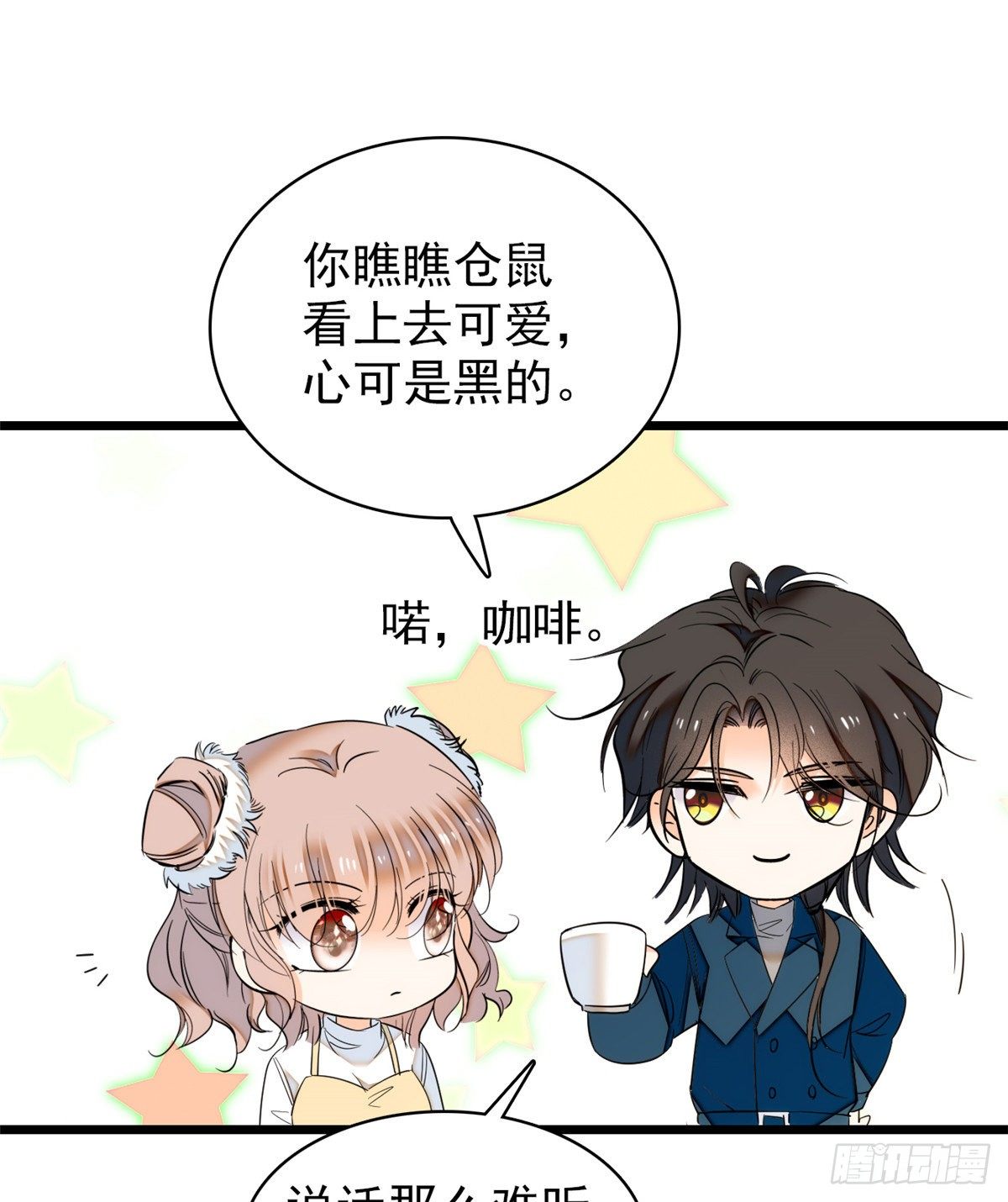 番外0