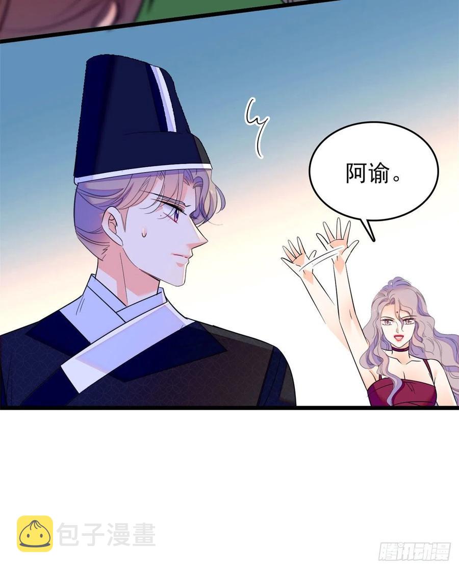 124 叶青衣女朋友？52