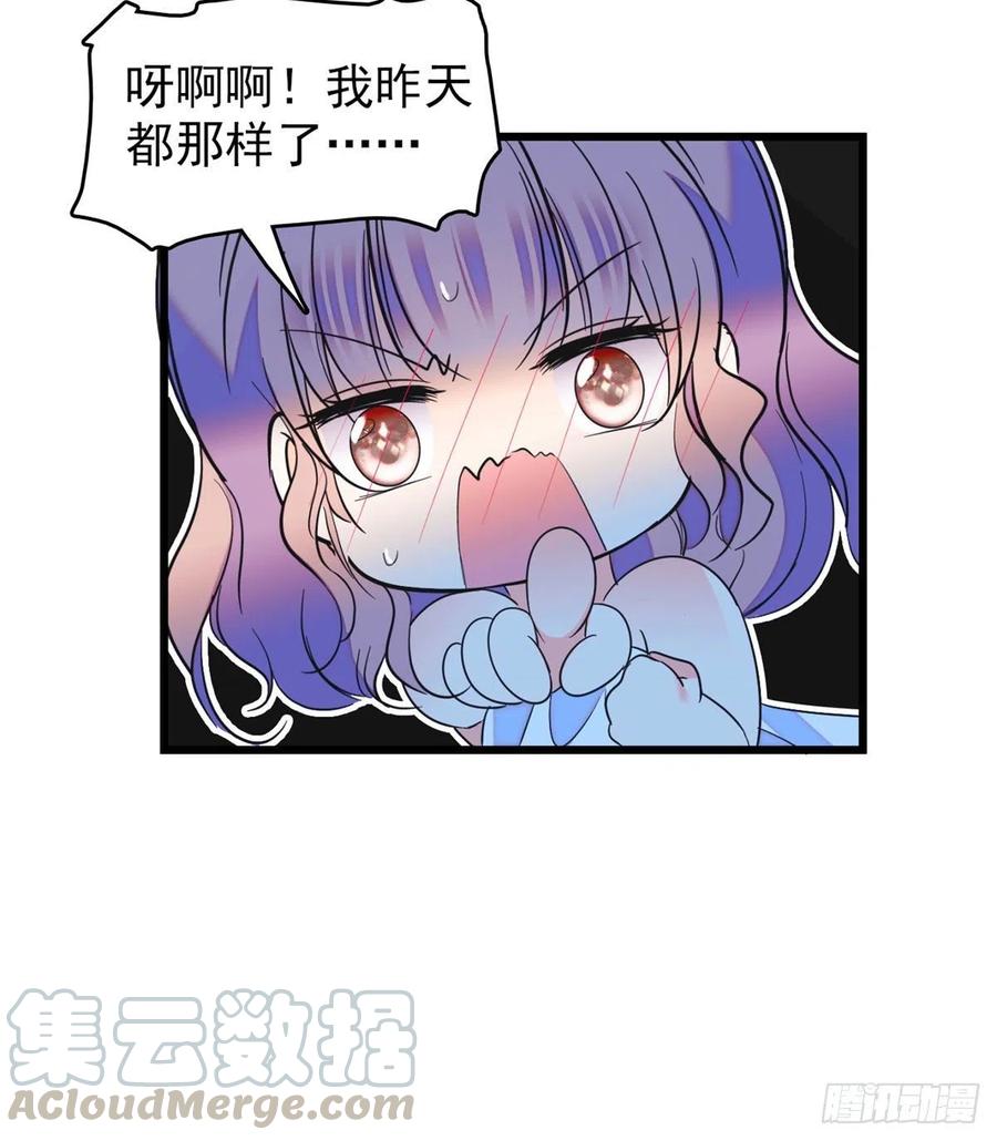 126 小狐狸要闹春42