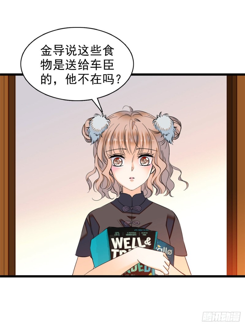 040 下海前培训15