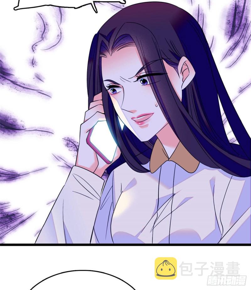 069 又整叶扶予？43