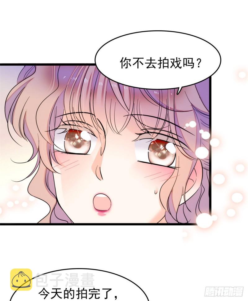 050 和蔺洲在一起好有安全感53