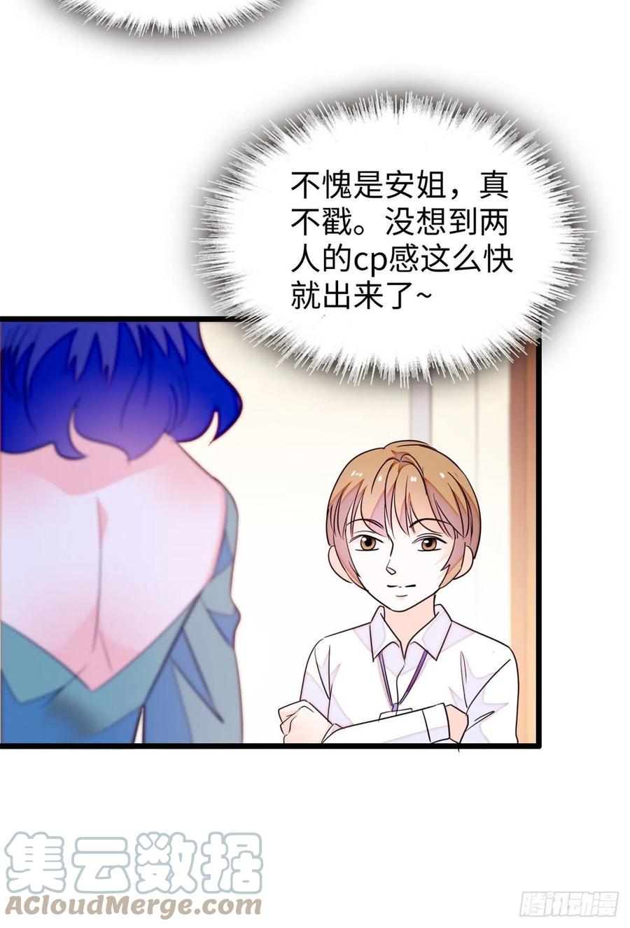 185	先叫一声老公听听吧21