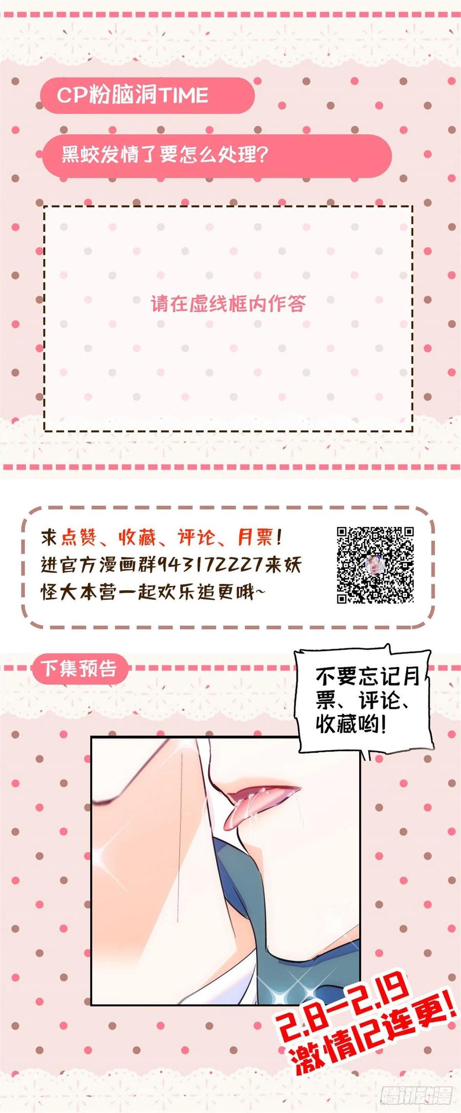 077 我……好难受……57