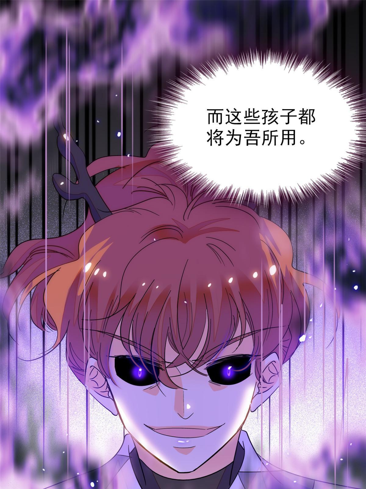 230九尾入魔？休想！34