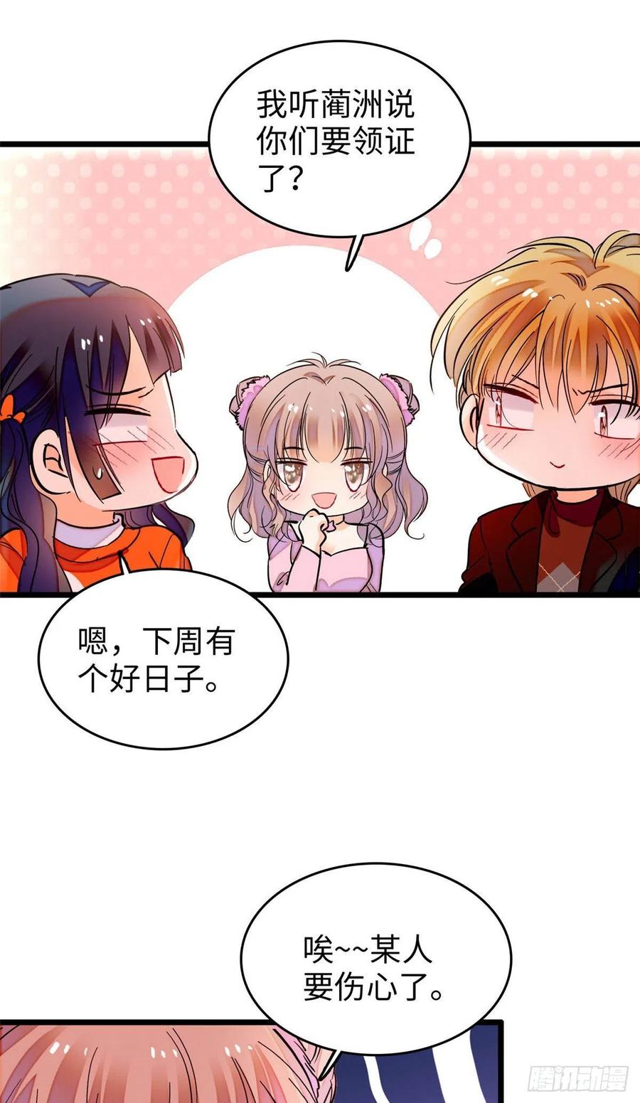 182 还记得婚内协议吗？4
