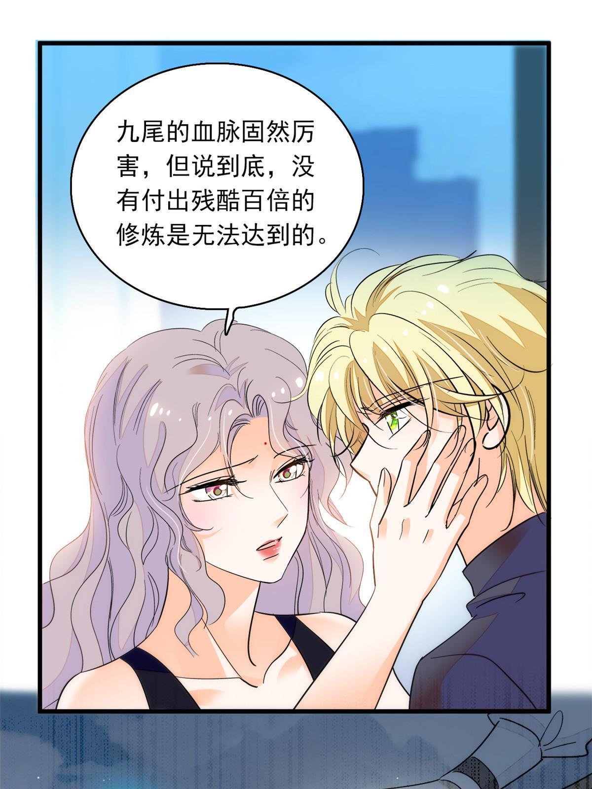 222宝宝被人拿走了！23