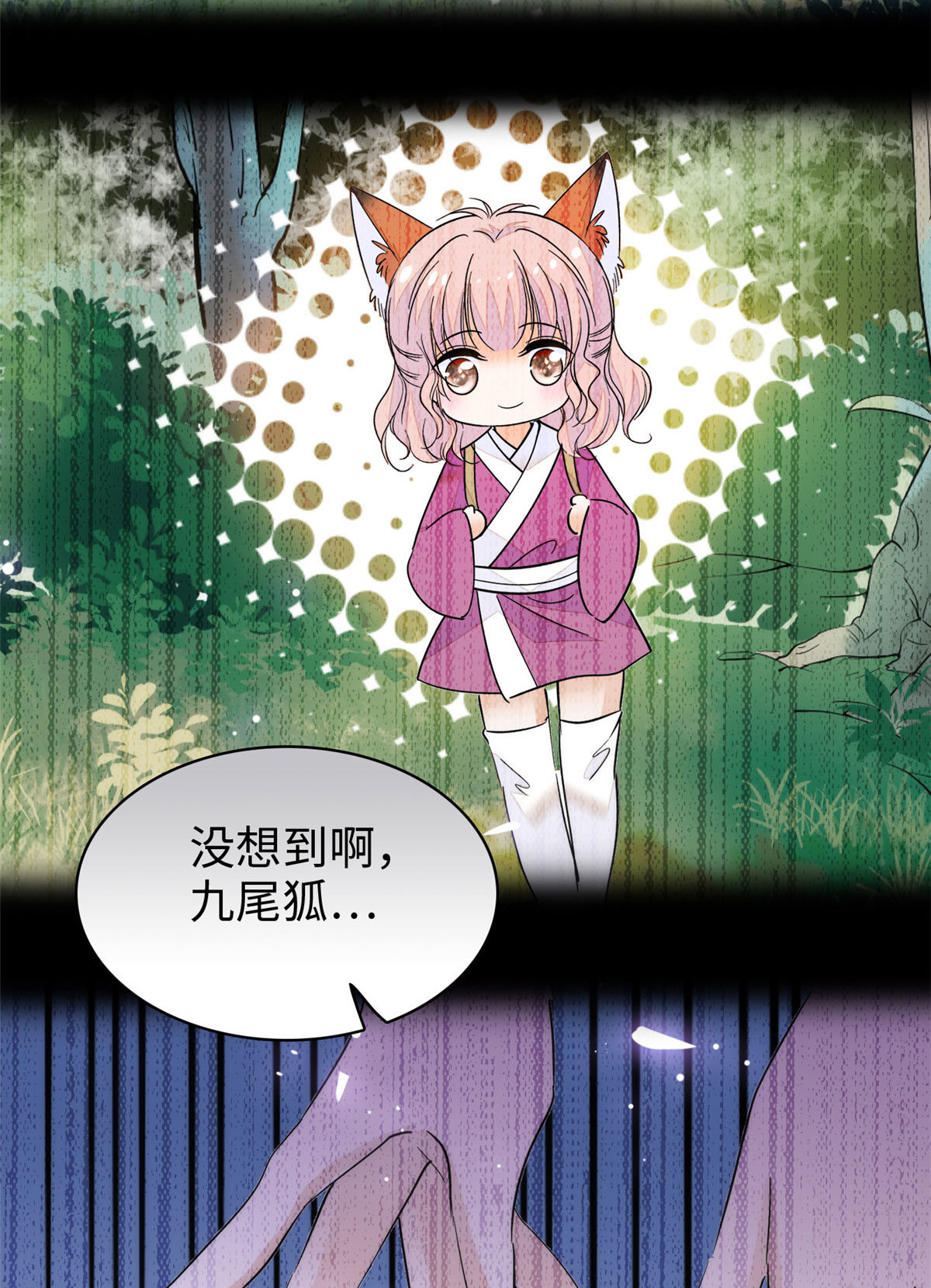 244 跟你同归于尽！26