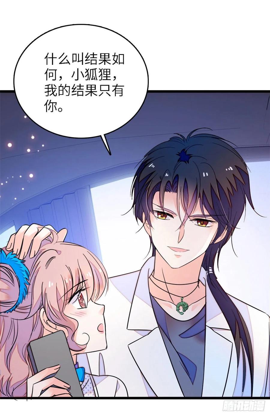 177 我就喜欢满目疮痍的你16