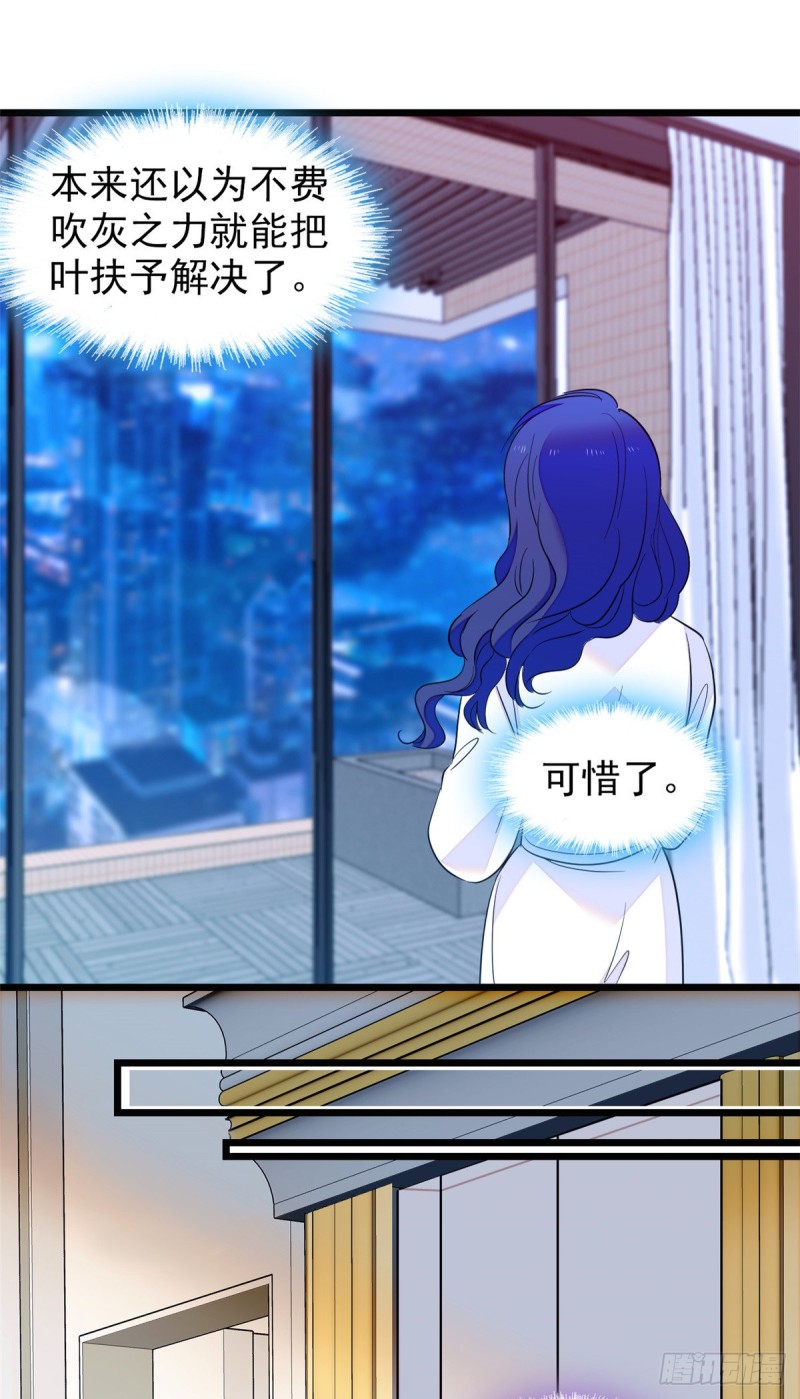 109 以眼还眼36