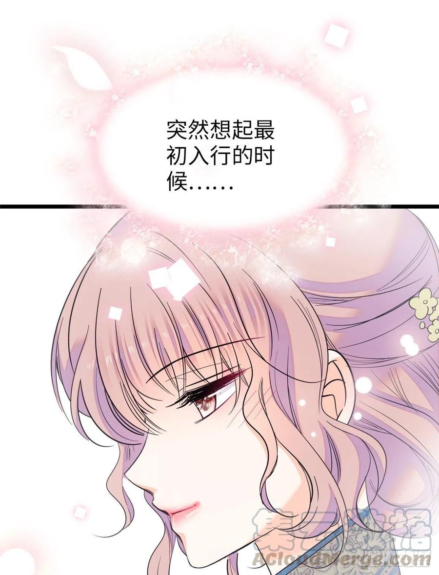 132 碰到你就不能自控39