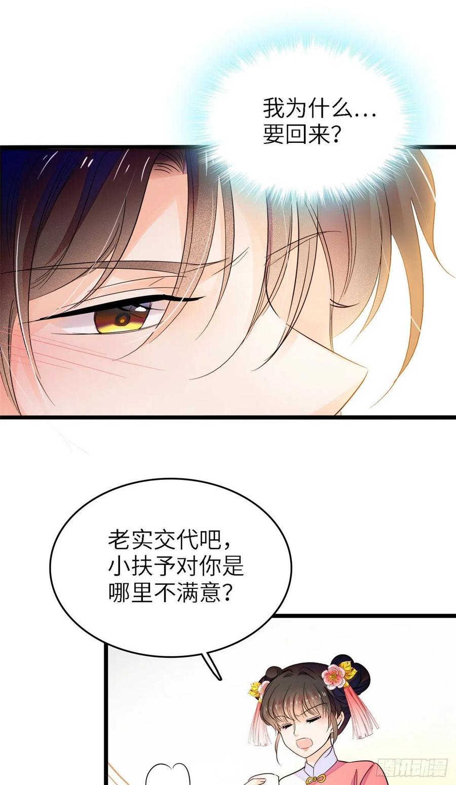 176 今夜，昼夜CP终于公开31