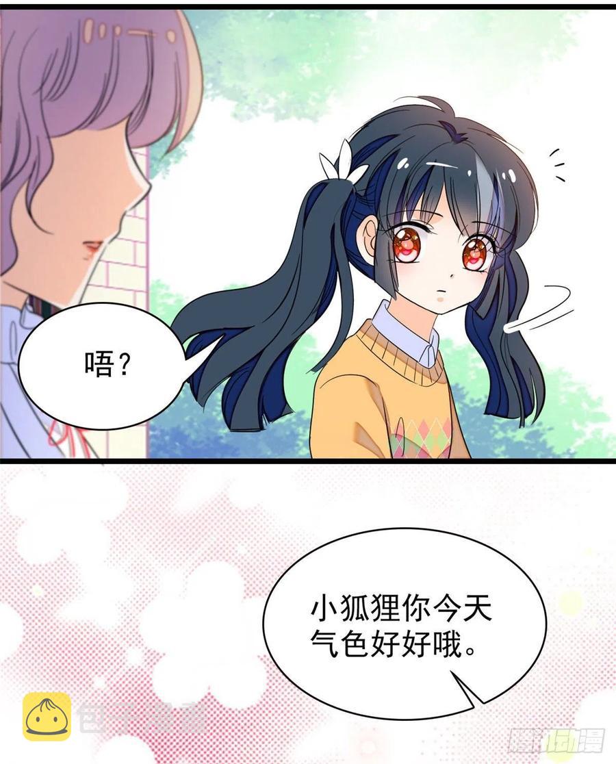 127 你以后可得好好努力了7