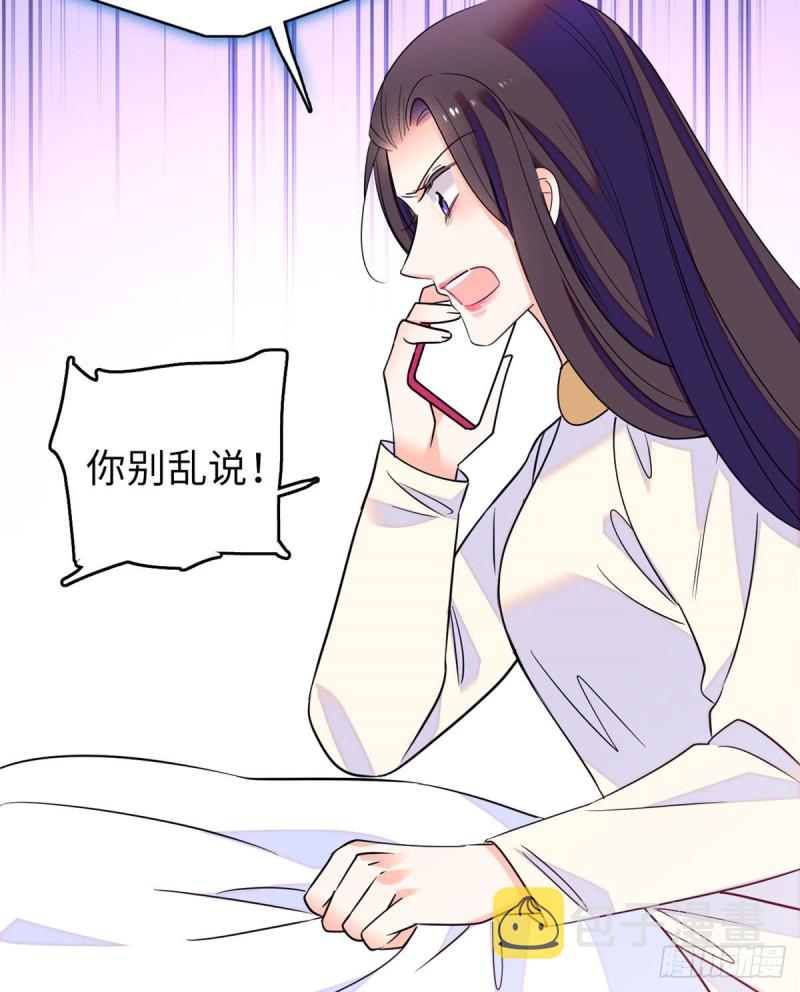 069 又整叶扶予？39