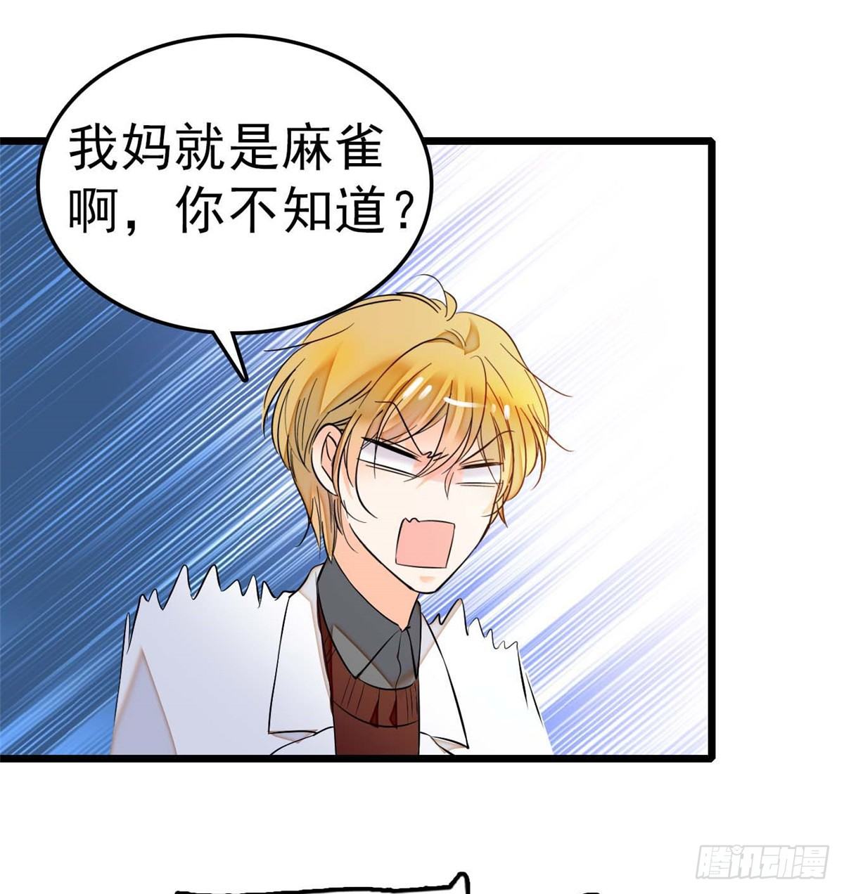 012 不想抱抱你的小狐狸？17
