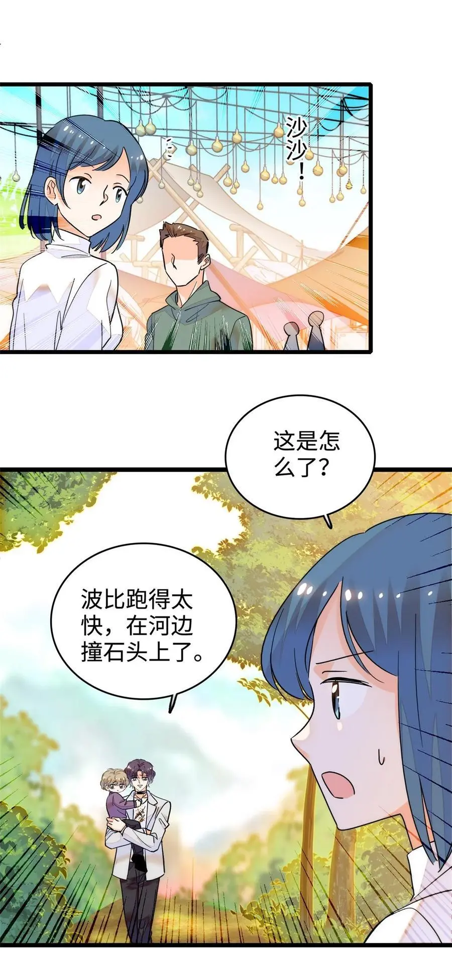 271 有些人是不配做父母的1