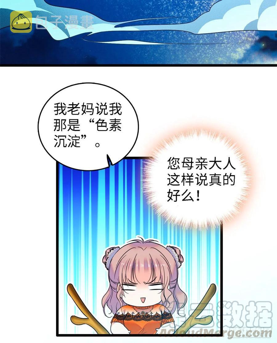 073 我喜欢蔺洲吗？4
