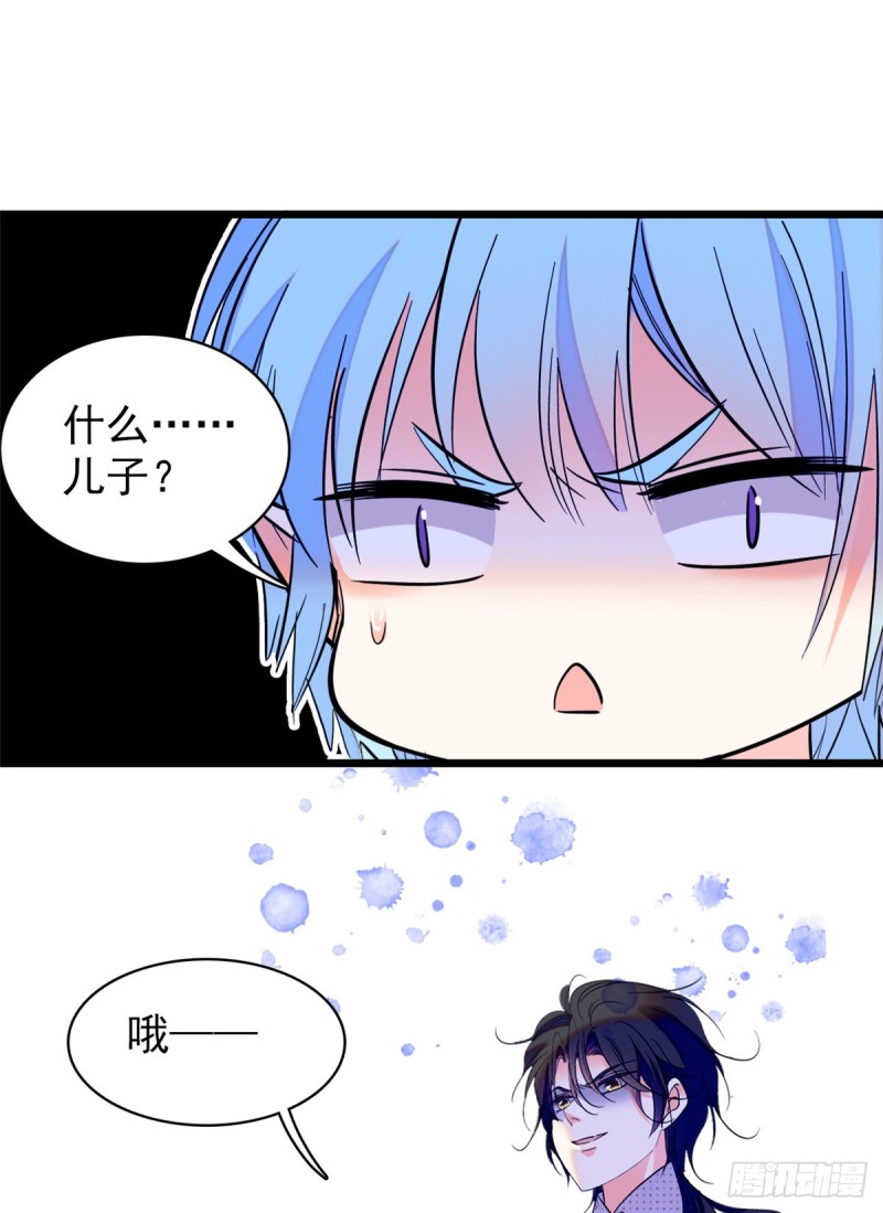 064 小狐狸被泼硫酸？！27