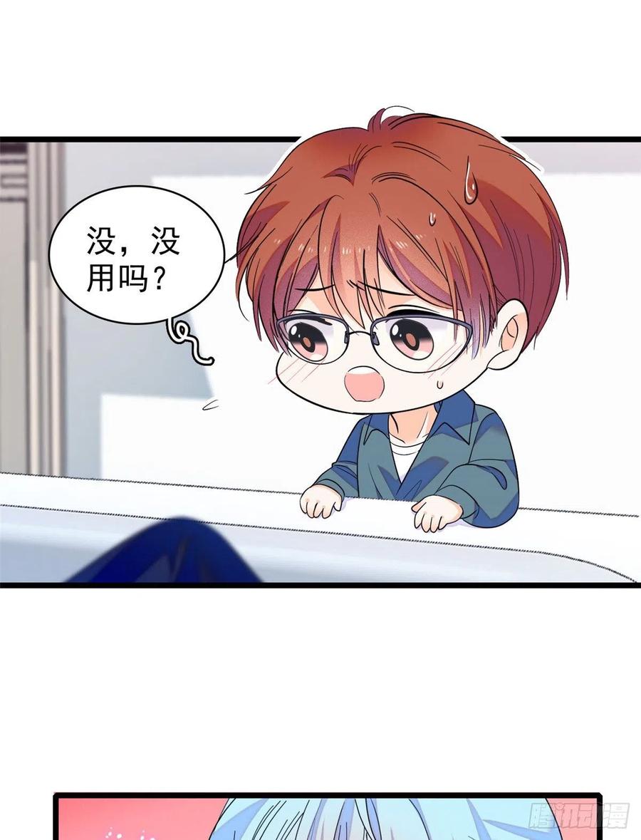 078 和我在一起竟然想别人?5