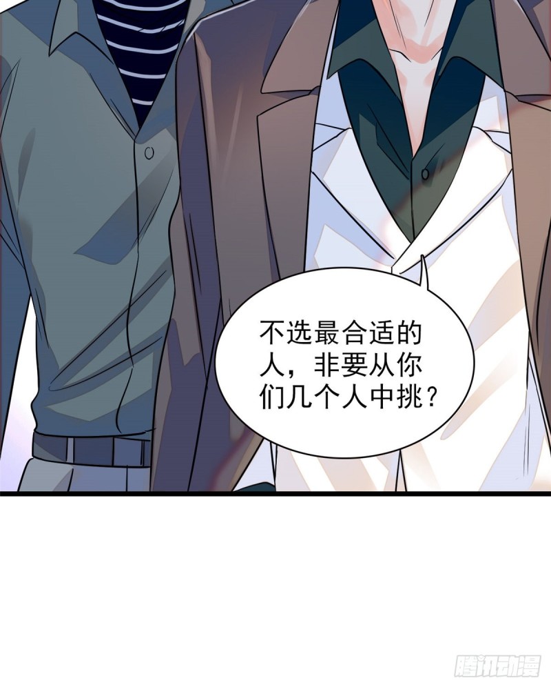 095 小扶予到底还有多少外挂32