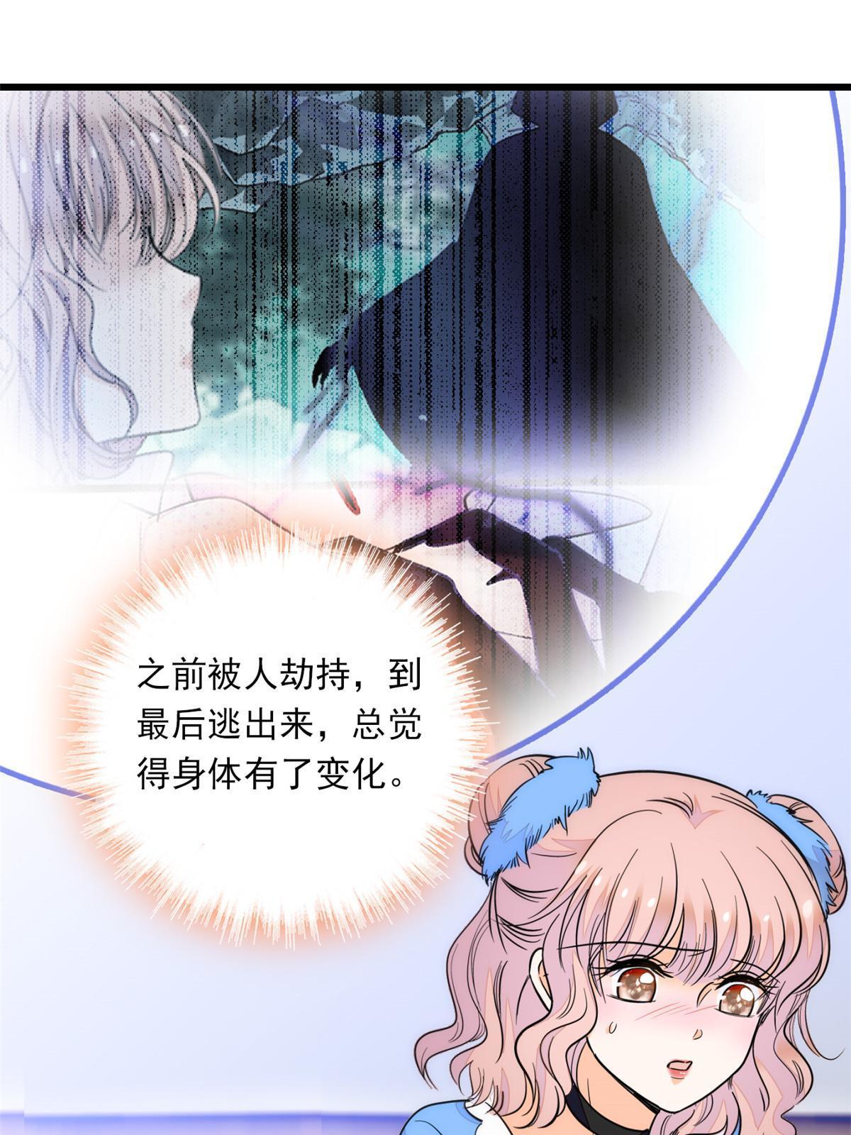 220 把夺走的孩子要回来！6