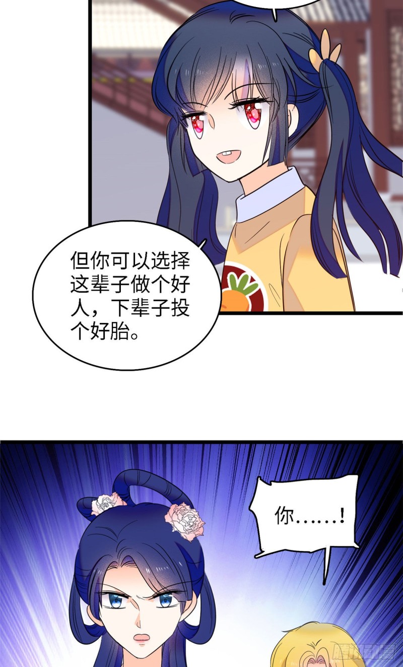 104 就是喜欢她才来演的26