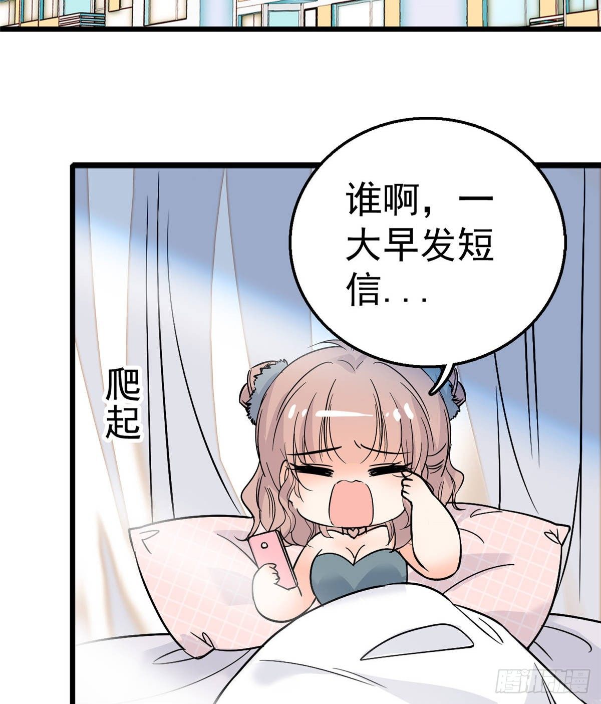 002 回家回家，妖怪打架42