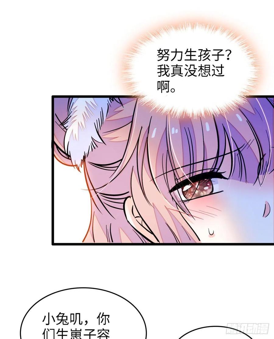 172 剖腹取丹狂魔，出现4