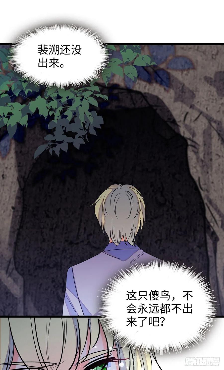 180	身体里有好几个心跳声？5