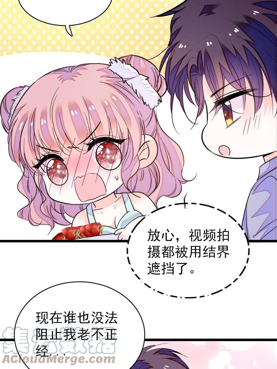202 谁也没法阻止我不正经33
