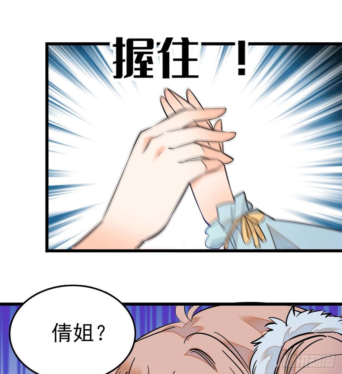 015 剧本都给你准备好了1