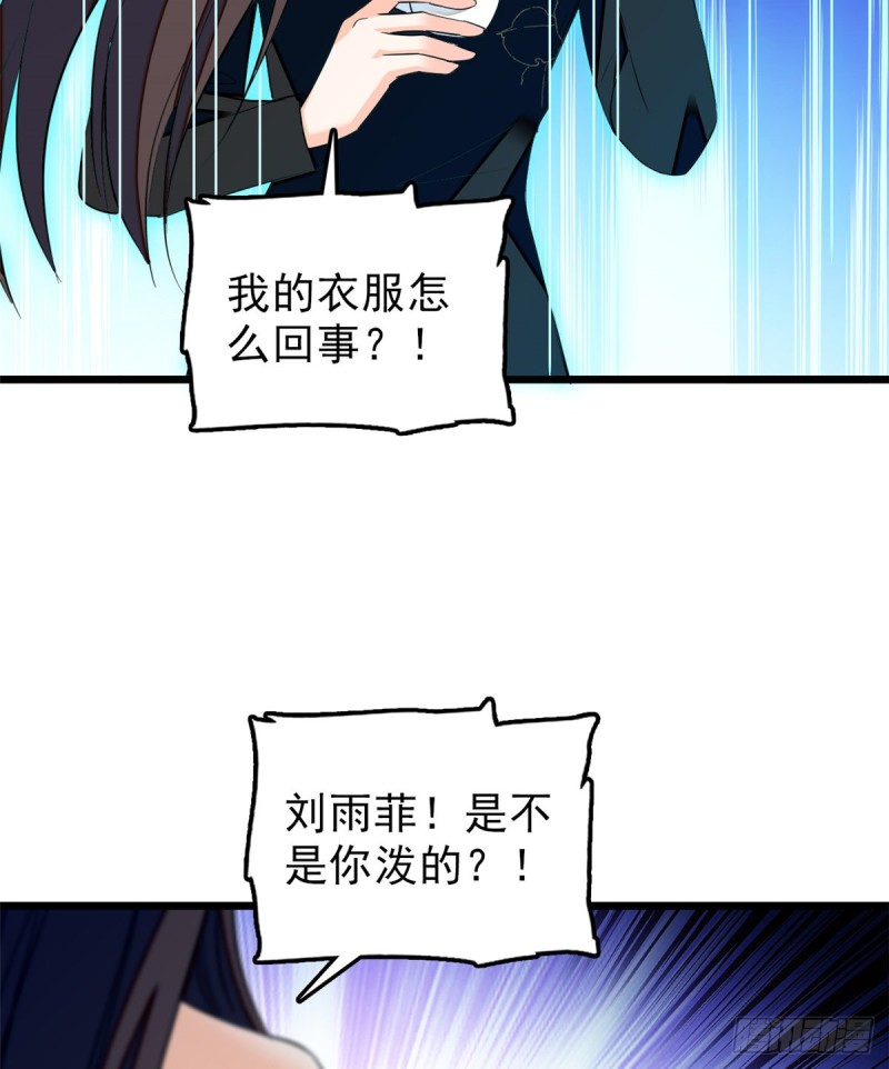 033 你老婆手真快22