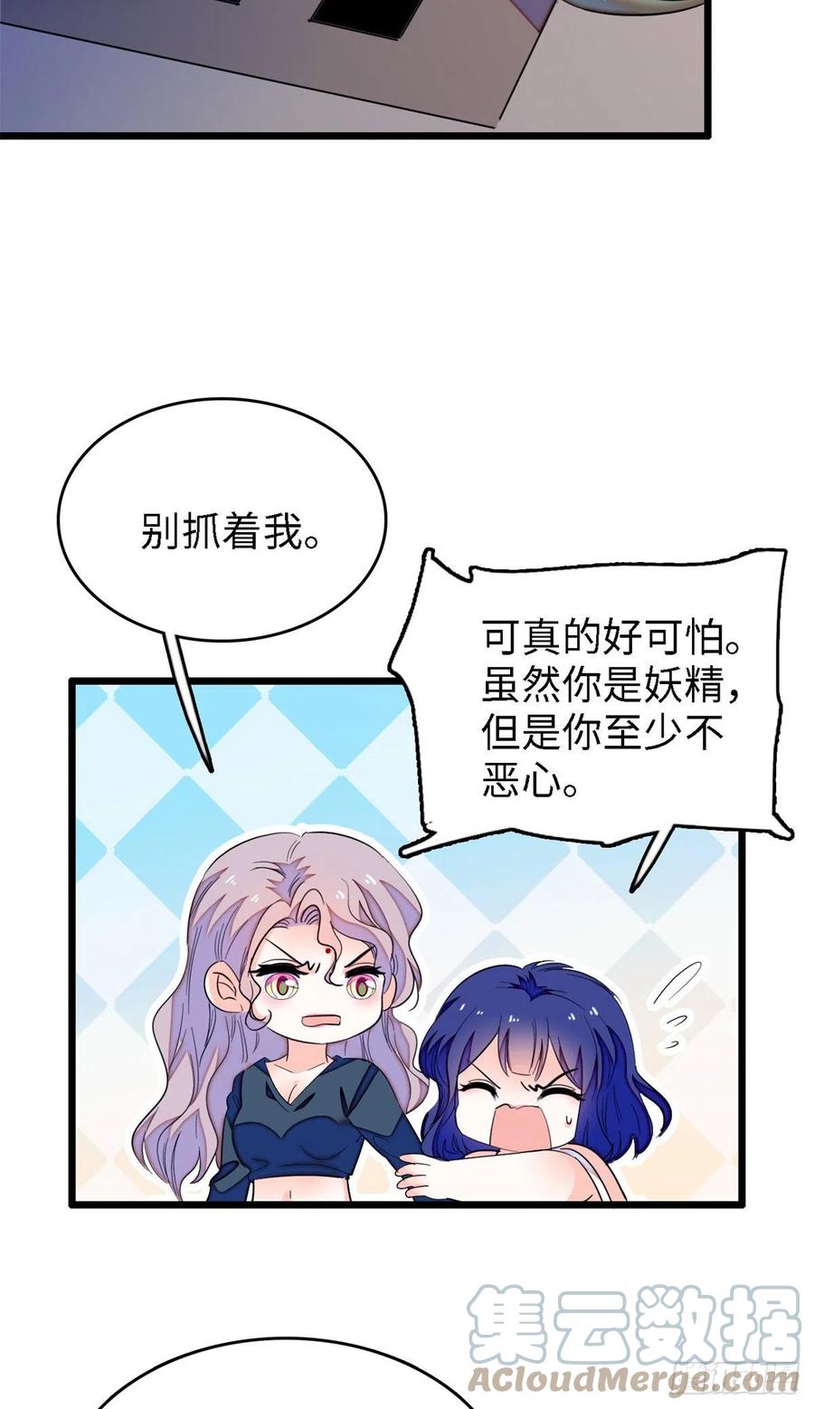 159 龙的财宝36