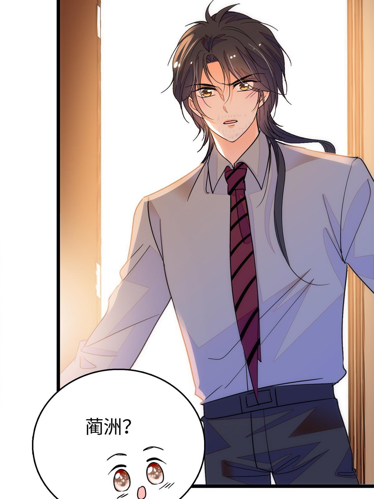 233小龙崽不会龙叫？16