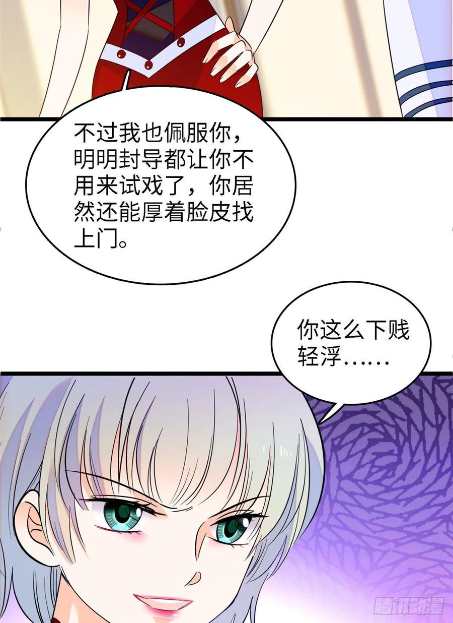 089 百里集团？我买了23
