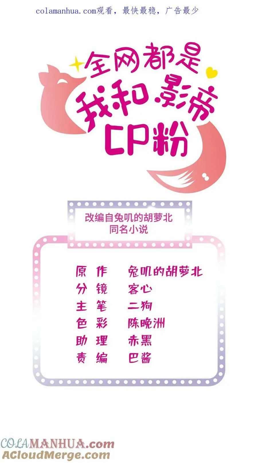 267 下一世，也想陪在你身边0