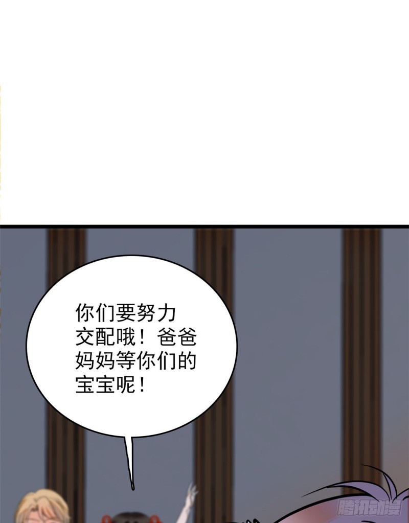 035 我家蔺洲的活儿好不好？58