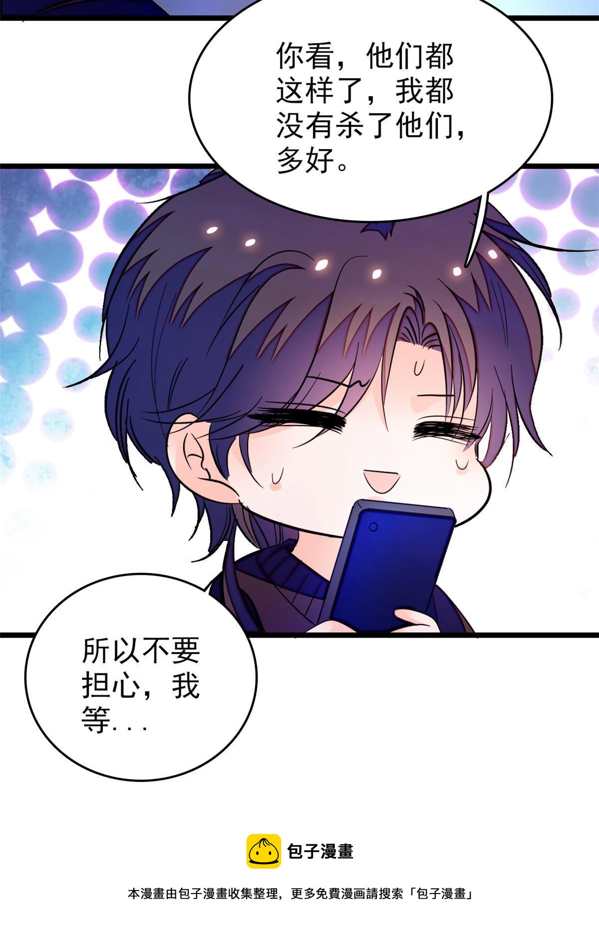 255 蔺洲，崩溃49