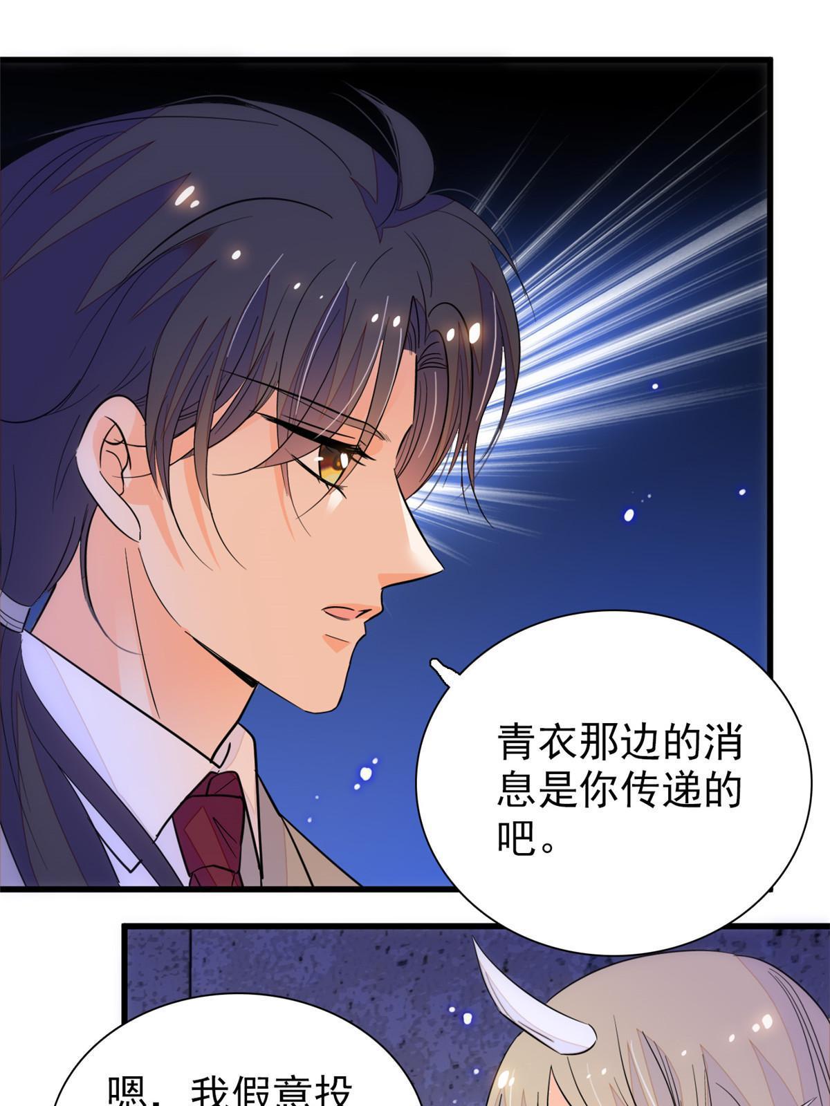 229你确定小扶予安全吗？42