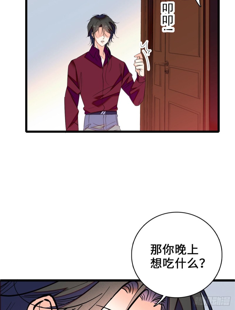 060 睡一张床有什么奇怪15