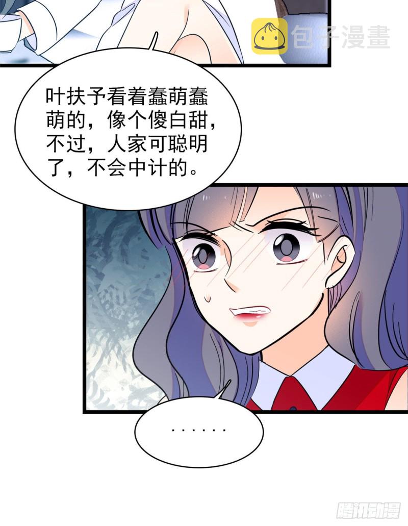 109 以眼还眼25