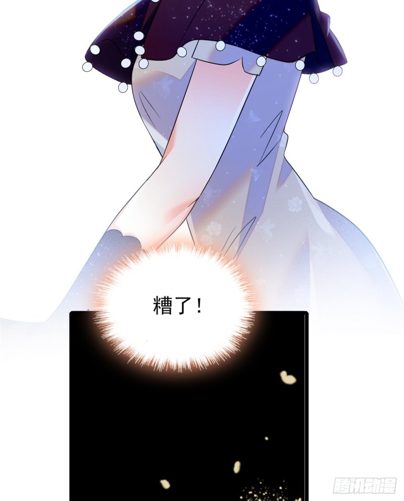 064 小狐狸被泼硫酸？！42