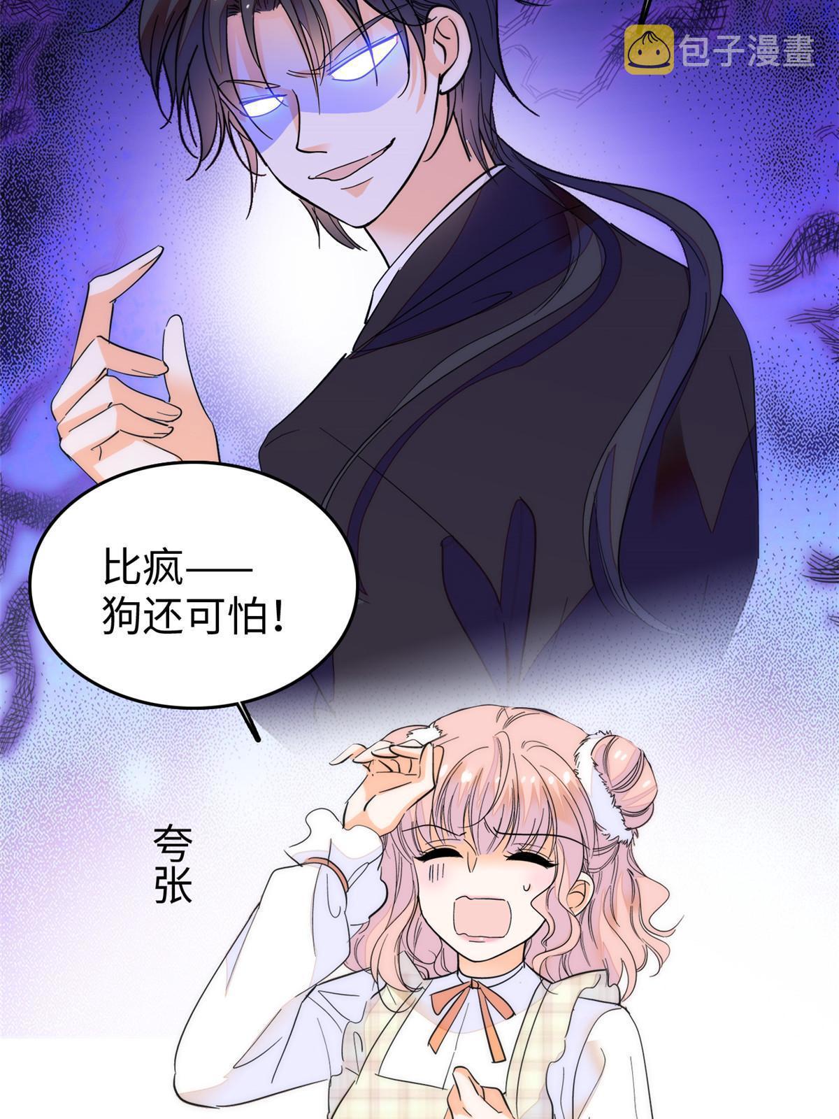 256 让我来帮你灭灭火25