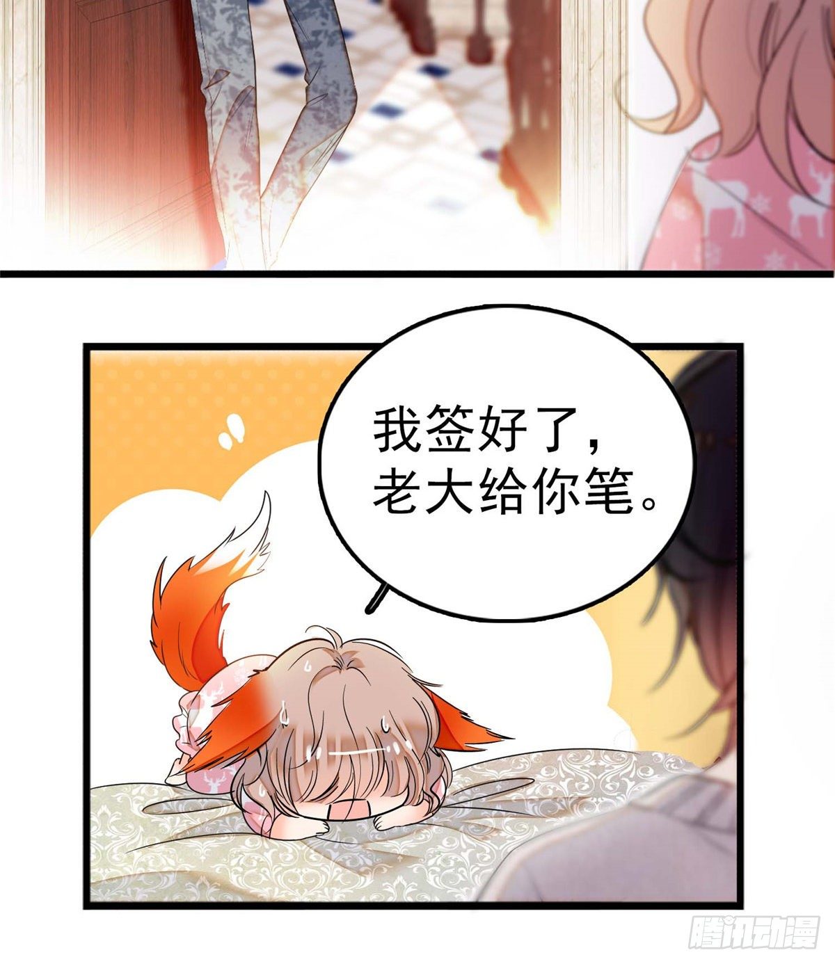 003 我要搞死你21