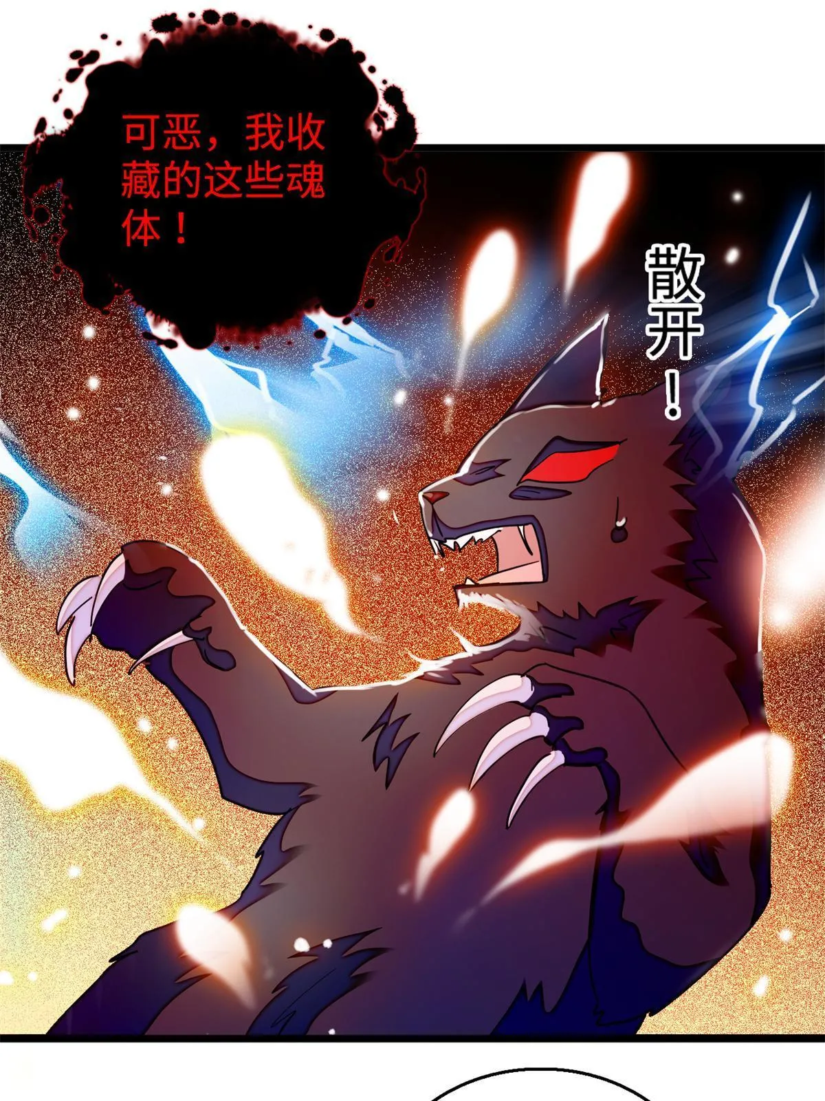 264 追妻路漫漫42